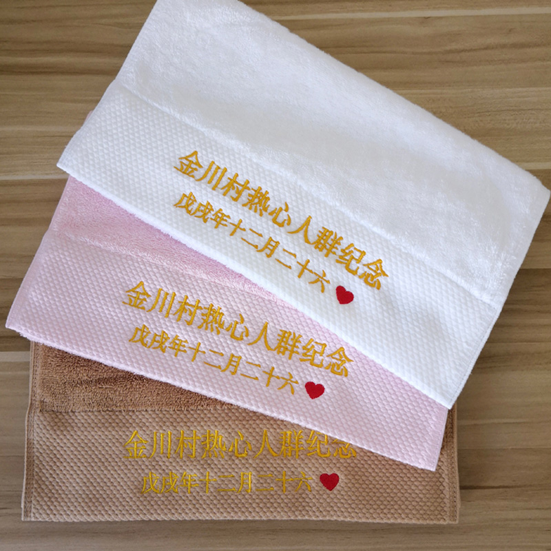Spersonalizowane dowolne logo  – Baby Clothing Easter recenzja i cena